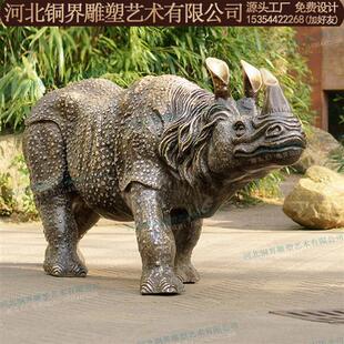 铸铜犀牛站像雕塑纯铜大型长角哺乳动物雕像户外广场公园绿地景观