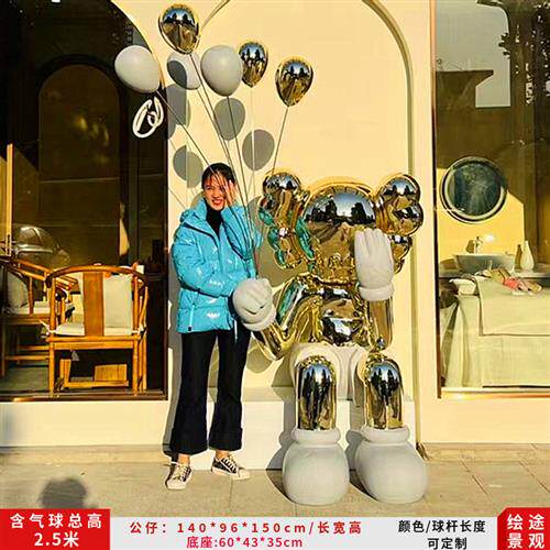 潮牌电镀气球kaws网红熊大摆件坐姿公仔模型网红店铺打卡拍照雕塑