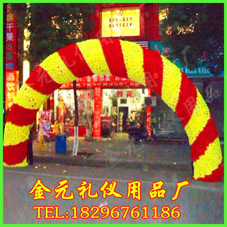 户外大型绢花拱门春季摆件广场公园大型绢花造型绿雕庆典开业布置