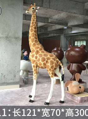 庭院仿真卡通动物长颈鹿雕塑花园林景观装饰玻璃钢幼儿园摆件天然