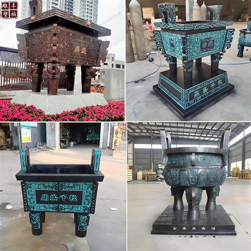 铜鼎厂家大型铜鼎广场园林景观雕塑铸铜司母戊鼎方形鼎户外摆件