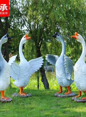 玻璃钢仿真鹅雕塑摆件花园庭院草坪户外大鹅模型园林景观动物装饰