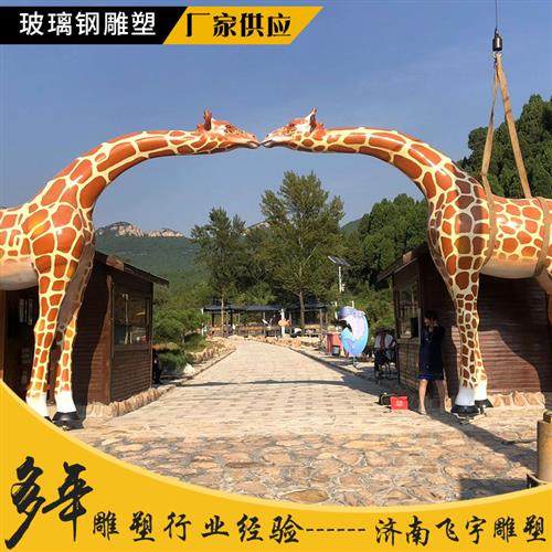 玻璃钢雕塑商场户外大型景观人物园林卡通雕塑广场落地玻璃钢雕塑