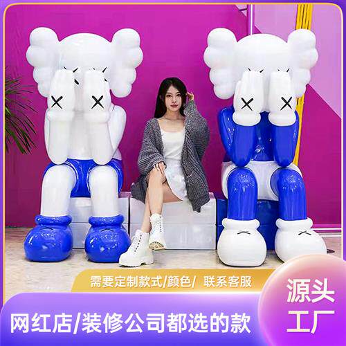 网红kaws芝麻街大摆件潮牌卡瓦斯公仔玻璃钢雕塑客厅门店大型装饰
