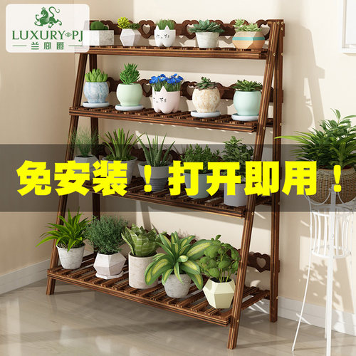 实木花架免安装吊兰绿萝折叠