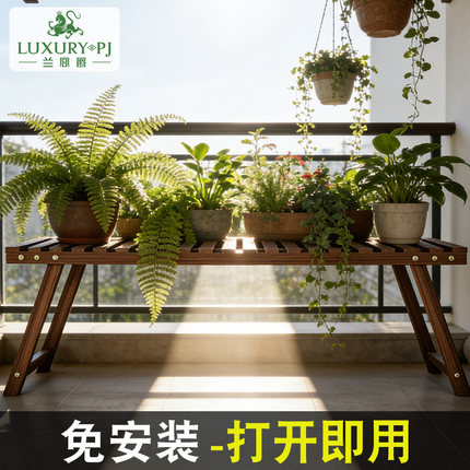 客厅实木单层小多肉花架子单个多功能简约阳台室内外可折叠置物架