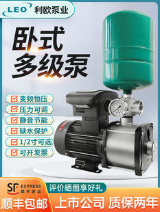 304不锈钢变频增压泵家用全自动静音EMH管道恒压自来水加压泵