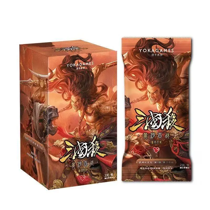 正版三国杀琳琅万象黄沙百战