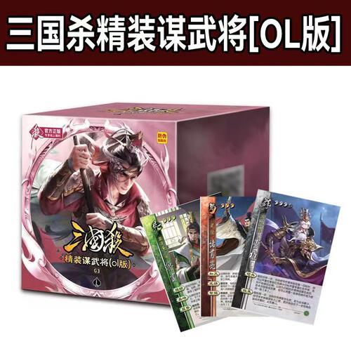 三国杀正版卡牌2026精装谋武将OL版一将成名神将钟会桌游全套正版
