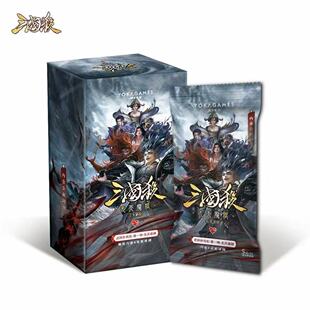 三国杀卡牌tcg集换卡无天魔狼传说至臻武将抽卡卡包聚会桌游收藏