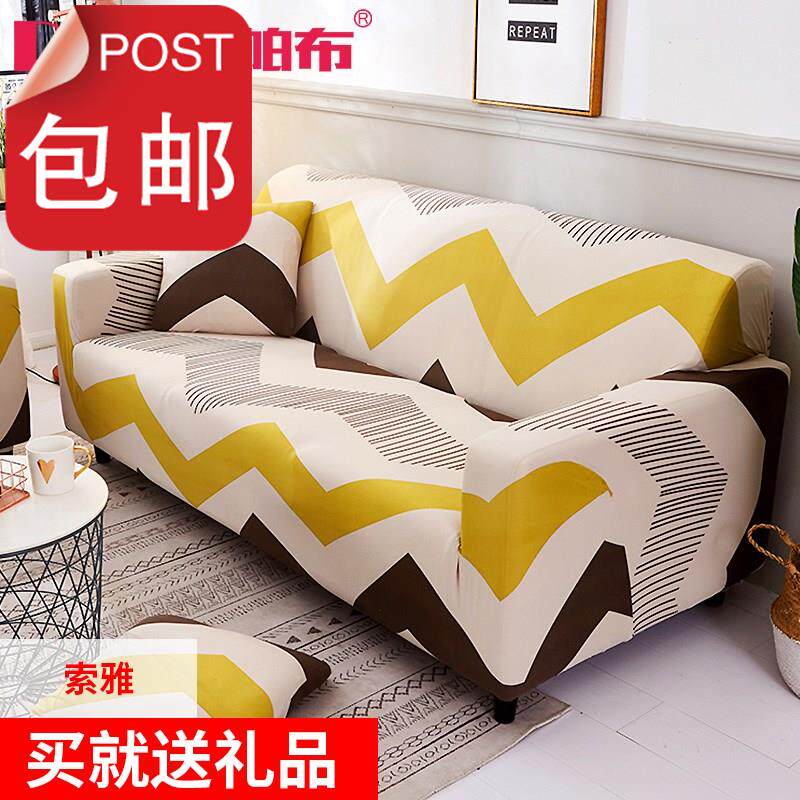 old-fashioned Sofa cover 123 a living room Banding Handrail Two-sided backrest Rectangularin the Home Fabric , Cushion/Cushion/Sofa cushion , Sofa cushion  category - from Buy2taobao.com to provide professional Taobao agent buy service