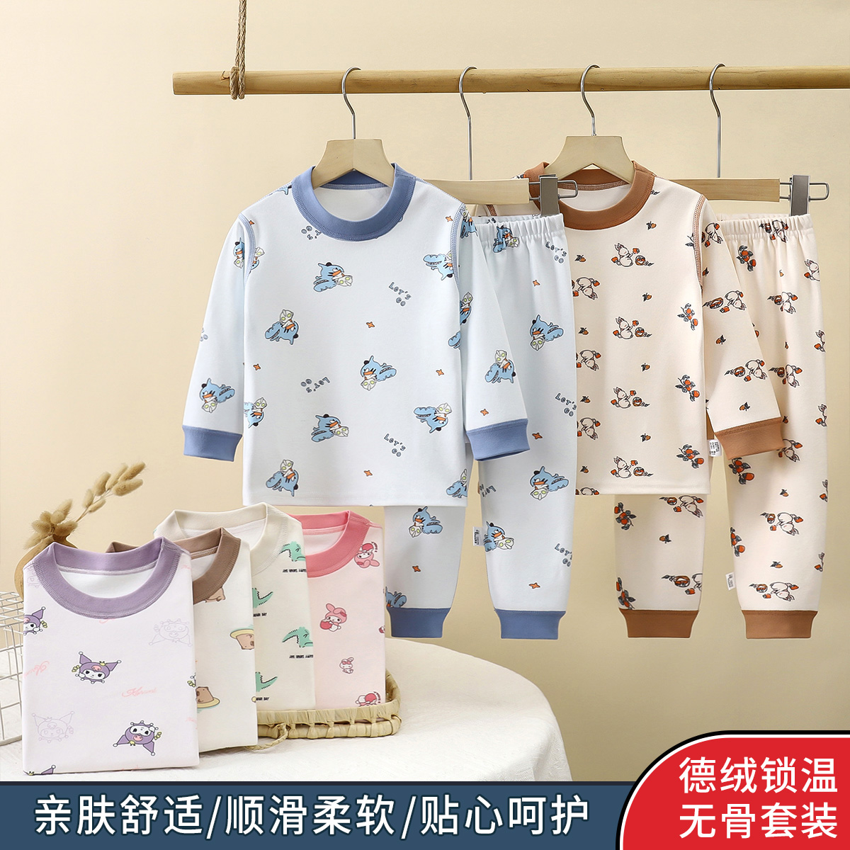 新款儿童内衣套装秋冬季德绒保暖秋衣秋裤宝宝男童女童家居服睡衣