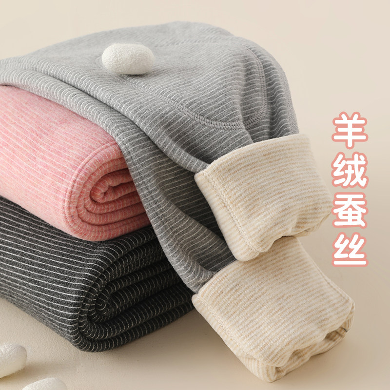 儿童双层加绒加厚羊绒保暖裤冬宝宝棉裤女童打底裤中大童男童裤子,童装/婴儿装/亲子装,保暖裤,淘宝优惠券,粉丝福利购,淘宝优惠卷