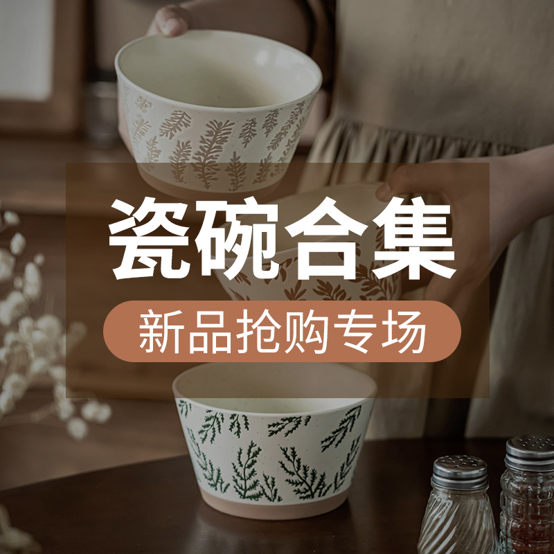 吉田成器家用高颜值陶瓷米饭碗