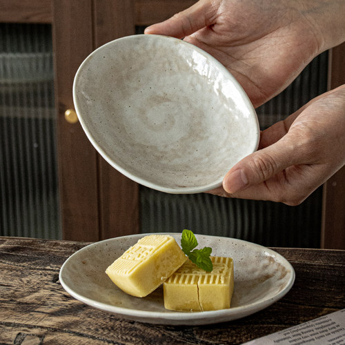 陶瓷日式复古点心盘火锅蘸料碟子