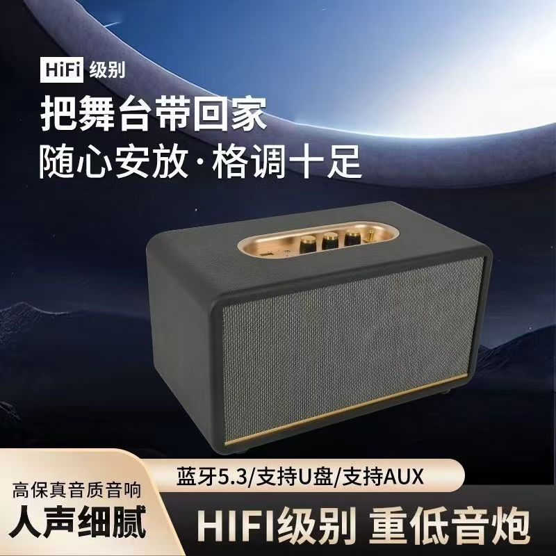 马勺S3华强北三代A3蓝牙音响复古实木大功率重低音户外音箱低音炮