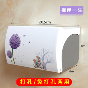 厕所纸巾盒可打孔式 卫生纸置物草纸箱草纸盒壁挂式 两用自粘经济型