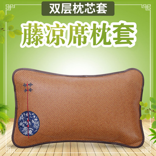 藤席枕套双层枕芯套单人夏季透气家用凉席可填充蚕沙荞麦壳决明子