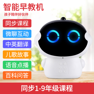 童之声幼儿童宝宝启蒙玩具早教机0-14岁智能机器人语音对话学习机