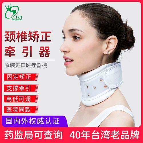 Шейное лечение шейки матки, лечение шеей, коррекция, коррекция, растягивающая боль в шее, позвоночник, домашняя физиотерапия артефакт