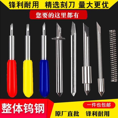 力宇刻字机罗兰即时贴不干胶喷砂