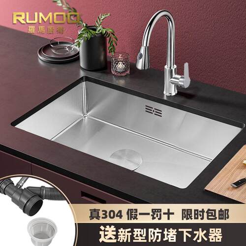 水盆不锈钢手工冷热水槽现简约槽嵌入式台下洗碗池套餐洗菜盆