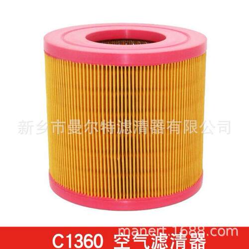 供应C1360配件适用螺杆浆空压机空气滤清器滤芯