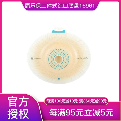 Kanglebao 16961 Shengshu Mio Two -Piece Deep Congex Chassis Caresis 16971 Два -части кармана 16951