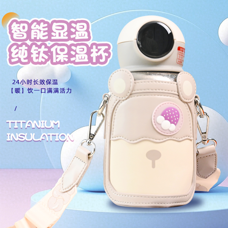 儿童保温杯纯钛大容量儿童水杯