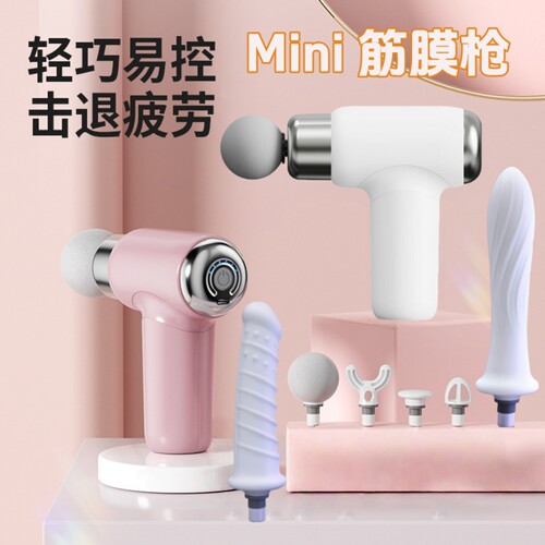 便携式迷你筋膜枪硅胶加长替换头女生多功能专业级全身按摩器枪棒