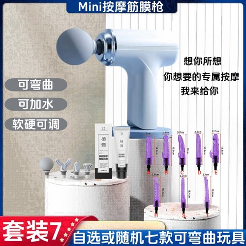 新款筋膜枪改装头可弯曲男女生多功能按摩头静音小型mini放松仪