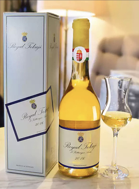 匈牙利贵腐大名庄荣耀托卡伊5篓6篓贵腐酒甜白葡萄酒Royal Tokaji