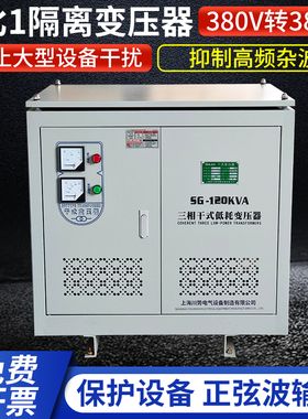 储能变压器800V690V转光伏辅助变压器400V380V转380V三相隔离