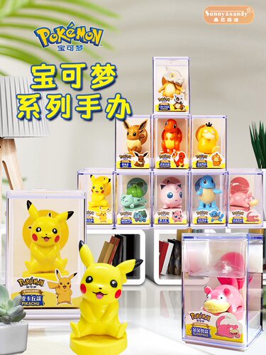桑尼森迪现货宝可梦手办