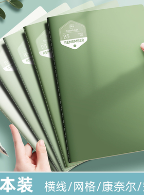 2025笔记本子ins风a4简约软皮b5中大学生大号考研专用软面抄软抄本记事本16k车线练习作业a5加厚高颜值缝线本