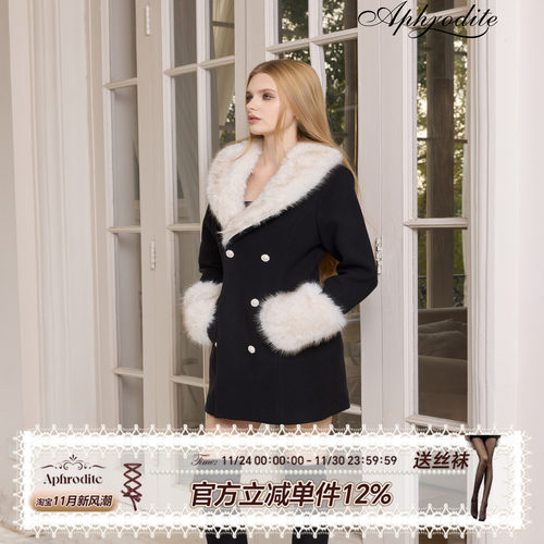 黑色毛呢大衣外套拼接白毛可拆卸