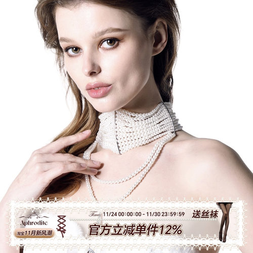 Aphrodite 海盗爷秀场高定重工多层珍珠复古气质优雅项链