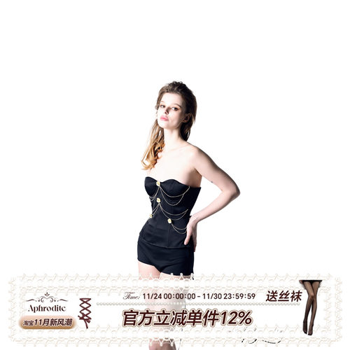 Aphrodite 星币王后 法式复古黑色链条缎面鱼骨胸衣显瘦束腰