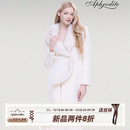 白色毛呢皮草波浪不规则外套大衣