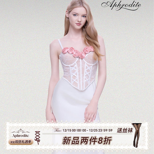白色蕾丝法式纯欲粉玫瑰鱼骨胸衣