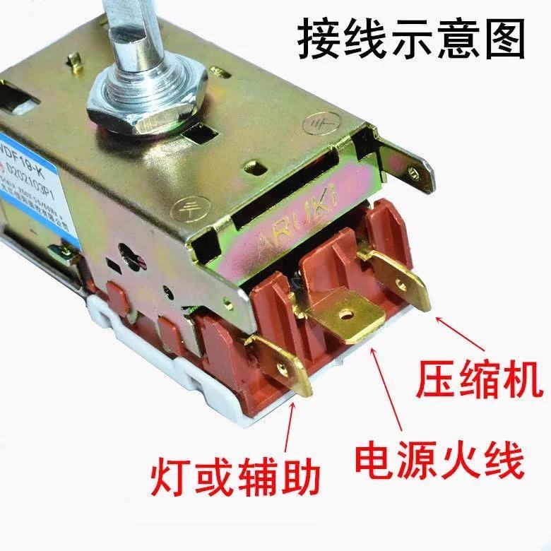 k59藏e适用万宝西门子冰箱温控器开关wdf9-k k159冷控温bcv器k50
