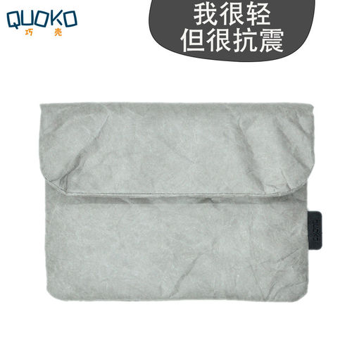 适用于KindlePaperwhit6