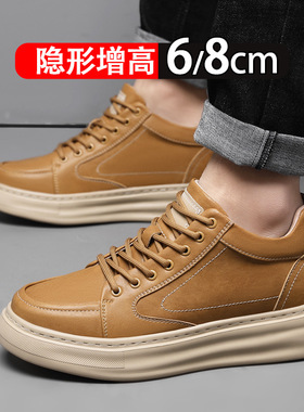2025新款真皮黄色内增高8公分板鞋男时尚曾高6cm学生工装鞋伐木鞋