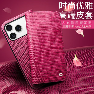 适用于 iphone17promax手机壳鳄鱼纹真皮套苹果17Air翻盖防摔时尚保护壳插卡式奢华女士专属皮套