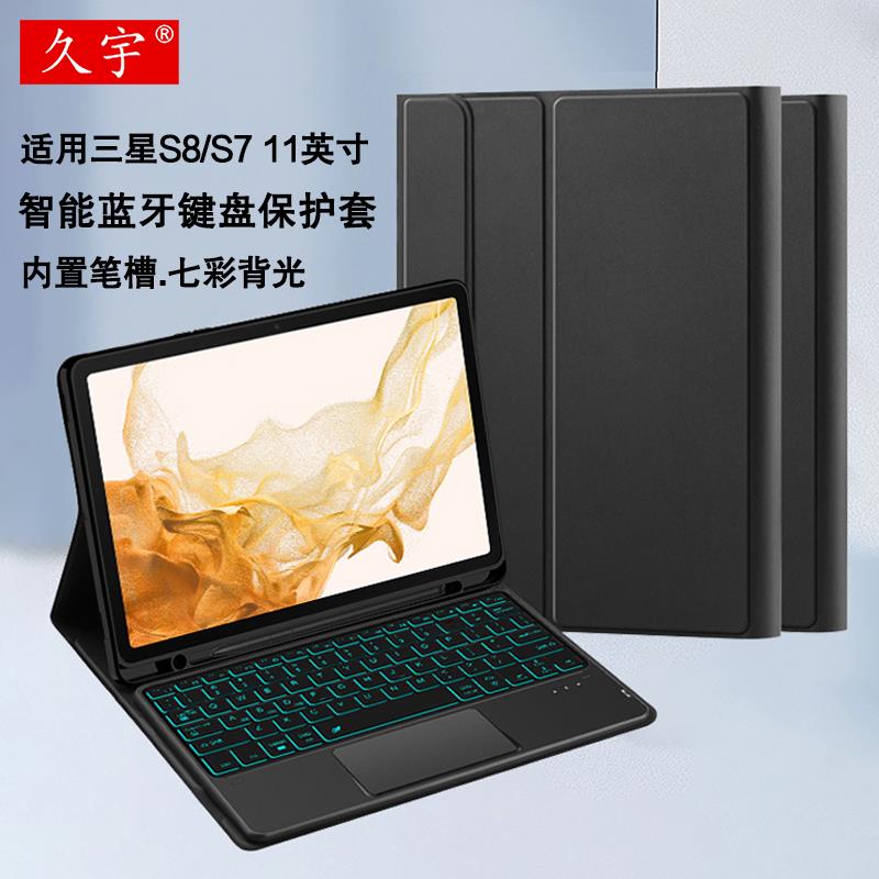 适用于三星GalaxyTabS