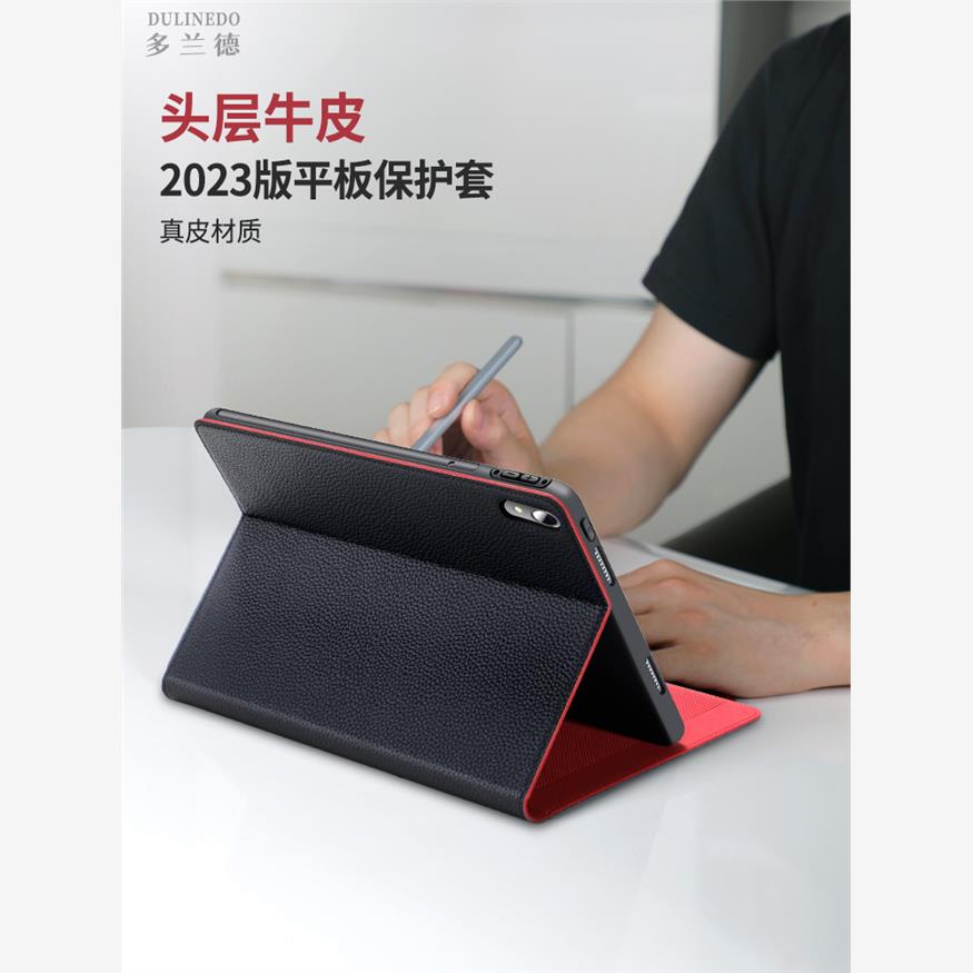 适用于华为MatePad11.5S保护套magicpad3外壳X8a擎云C5荣耀9Pro/v7pro平板Air12真皮翻盖m6商务SE/11寸mini8.