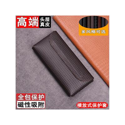 适用于三星GalaxyZFold