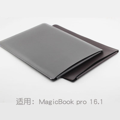 适用于华为荣耀MagicBook