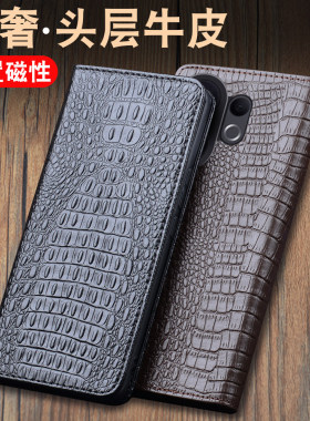 适用于【制作】VIVOS30手机保护套高档大气S30Pro时尚新款S30Promini全包真皮防摔s30商务磁吸翻盖