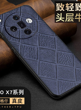 适用于oppofindx6手机壳FindX6pro新款真皮保护套OPPOfindx7镜头全包防摔Find X7 Ultra高档创意曲屏